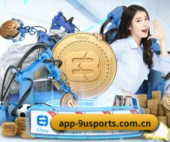 九游官方网站 APP 界面