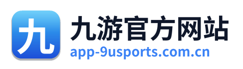九游官方网站 Logo